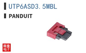 UTP6ASD3.5MBL
