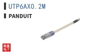 UTP6AX0.2M