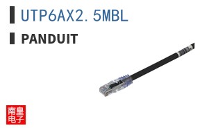 UTP6AX2.5MBL
