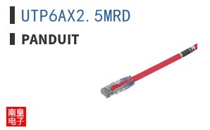 UTP6AX2.5MRD