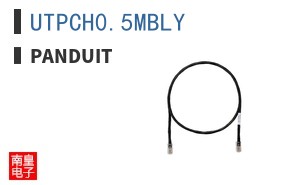 UTPCH0.5MBLY