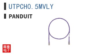 UTPCH0.5MVLY