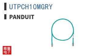 UTPCH10MGRY