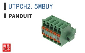 UTPCH2.5MBUY