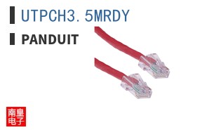UTPCH3.5MRDY