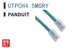 UTPCH4.5MGRY