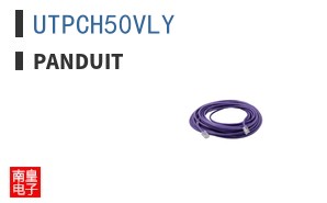 UTPCH50VLY