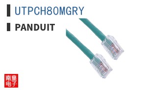 UTPCH80MGRY