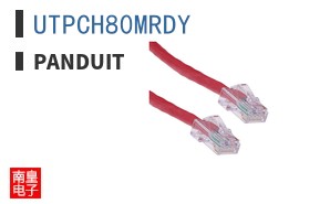 UTPCH80MRDY