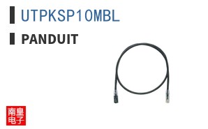 UTPKSP10MBL