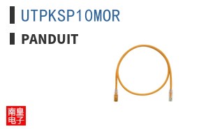 UTPKSP10MOR