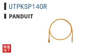 UTPKSP14OR
