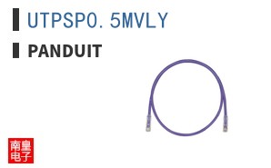 UTPSP0.5MVLY