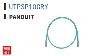 UTPSP10GRY