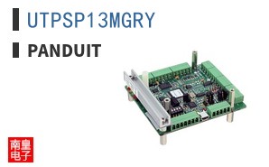 UTPSP13MGRY