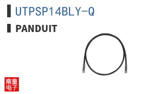 UTPSP14BLY-Q