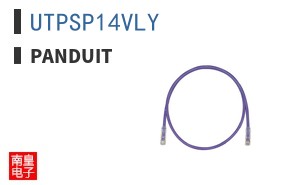 UTPSP14VLY