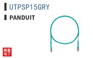 UTPSP15GRY