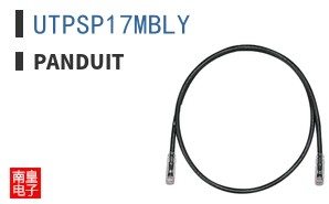 UTPSP17MBLY