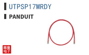 UTPSP17MRDY