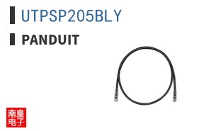 UTPSP205BLY