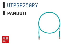 UTPSP25GRY