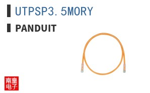 UTPSP3.5MORY