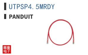 UTPSP45MRDY
