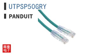 UTPSP50GRY
