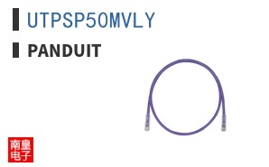 UTPSP50MVLY