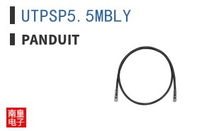 UTPSP55MBLY