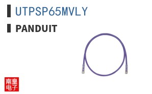UTPSP6.5MVLY