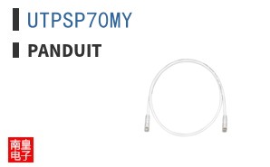 UTPSP70MY