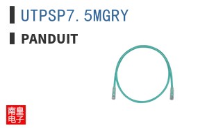 UTPSP75MGRY