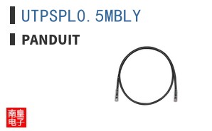 UTPSPL0.5MBLY