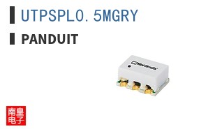 UTPSPL0.5MGRY