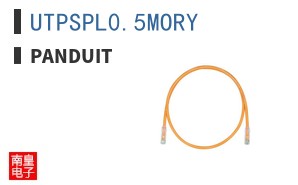 UTPSPL0.5MORY