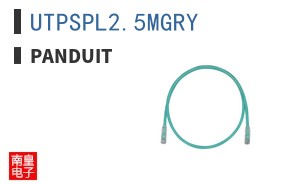 UTPSPL2.5MGRY