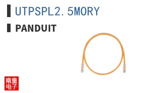 UTPSPL2.5MORY