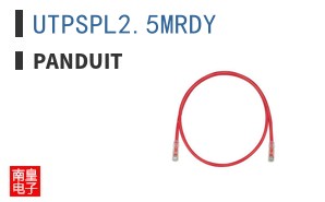 UTPSPL2.5MRDY