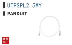 UTPSPL2.5MY