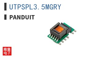 UTPSPL3.5MGRY