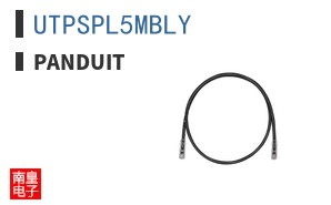 UTPSPL5MBLY