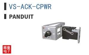 VS-ACK-CPWR