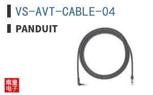 VS-AVT-CABLE-04