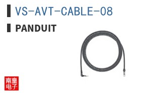 VS-AVT-CABLE-08