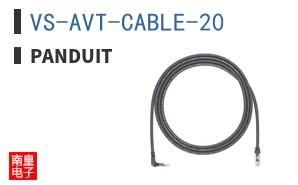 VS-AVT-CABLE-20