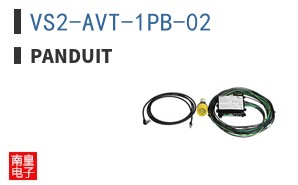 VS2-AVT-1PB-02