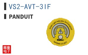 VS2-AVT-3IF