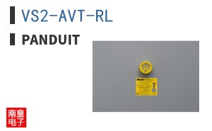 VS2-AVT-RL